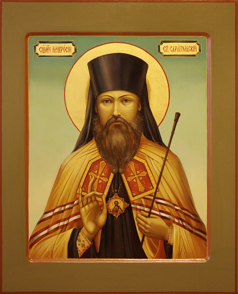 Священномученик Амвросий (Гудко), епископ Сарапульский 