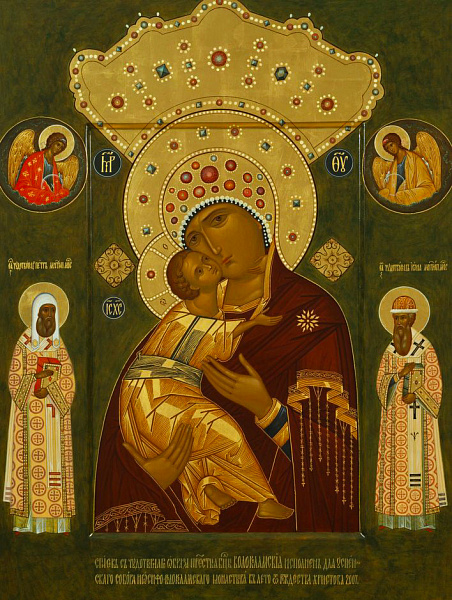 Волоколамская