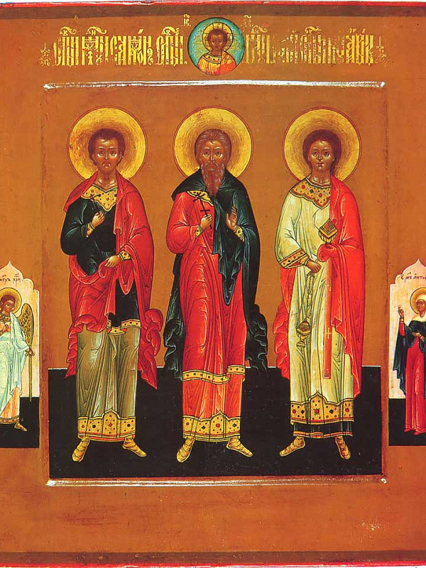 Мч. Самон, Гурий и Авив, со святыми на полях 