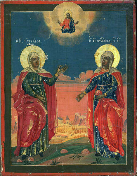 Великомученица Параскева Пятница и мученица Татиана  