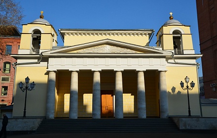 Tempio di San Ludovico di Francia