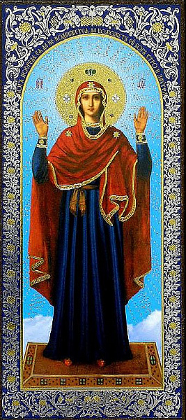 «Нерушимая Стена»