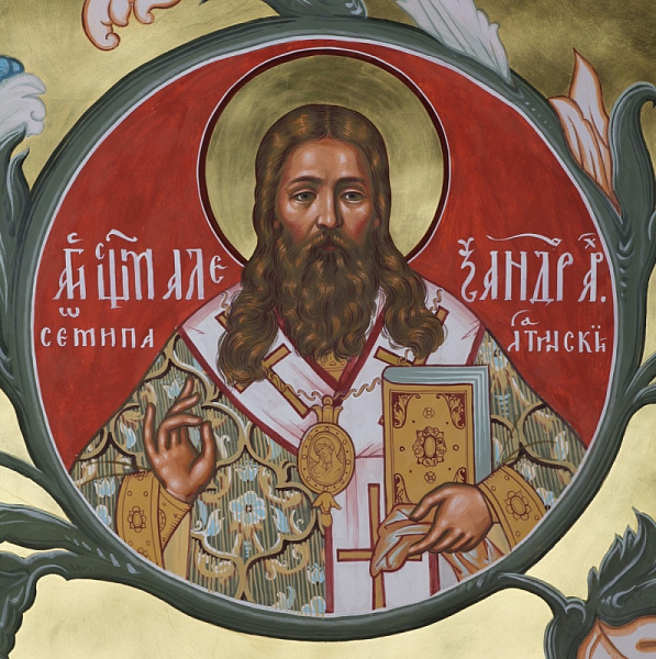 Священномученик Александр (Щукин), архиепископ Семипалатинский  