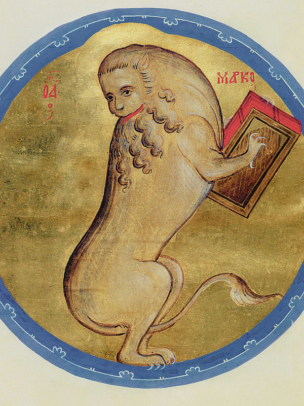 Символы евангелистов. Св. Марк – лев