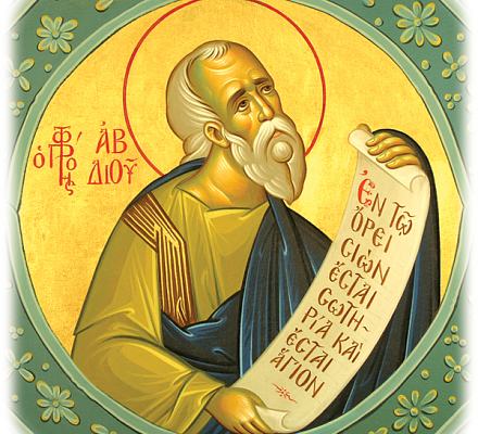 6. (19) November St. Paul, Erzbischof von Konstantinopel