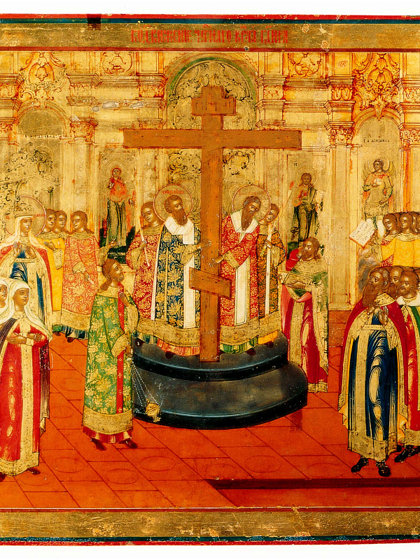 Воздвижение честного Креста Господня (Невьянская) 