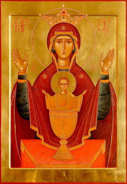 «Неупиваемая Чаша»