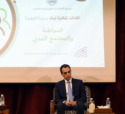 Семинар на тему «Гражданство»