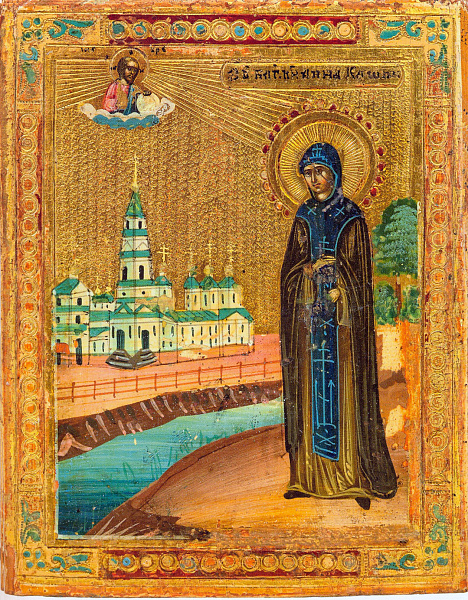 Анна Кашинская