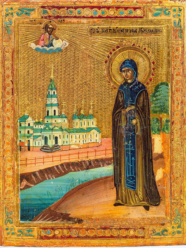 Анна Кашинская