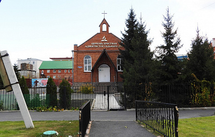 Церковь Христиан Адвентистов