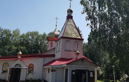 Свято-Пантелемоновский