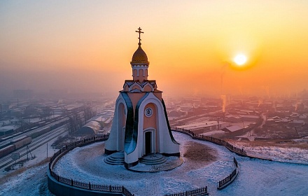 Capilla del Santo Beato Gran Duque Alejandro Nevsky en Chita