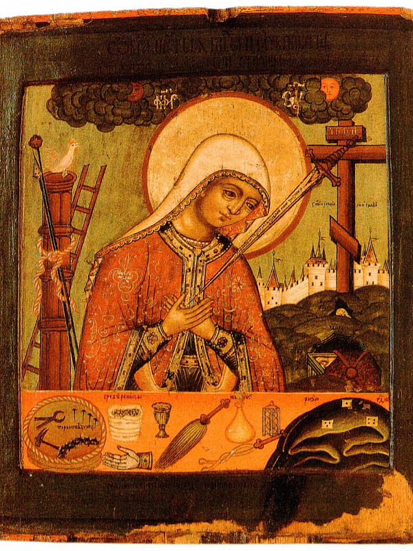 Плач при Кресте