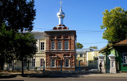 Домовая церковь Андрея Первозванного
