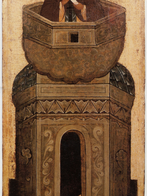 Даниил Столпник