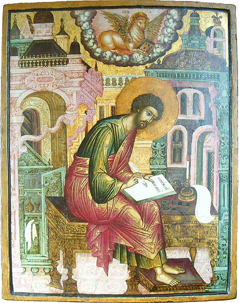 Апостол Лука пишет Евангелие 