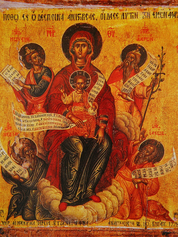Богоматерь с пророками