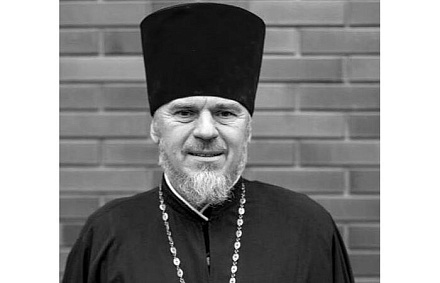 В результате атаки ВСУ погиб клирик Бердянской епархии протоиерей Сергий Кляхин