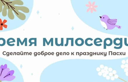 В Москве, Санкт-Петербурге, Казани и в других городах готовят подарки нуждающимся