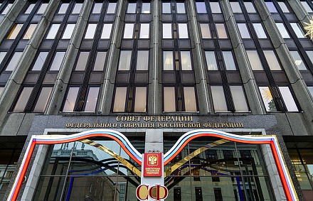 В Совете Федерации пройдет выставка, приуроченная к 80-летию Святейшего Патриарха Кирилла