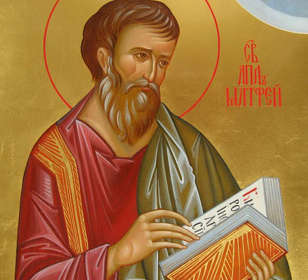 16. (29) November des Heiligen Apostels und Evangelisten Matthäus