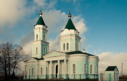 Церковь Троицы Живоначальной