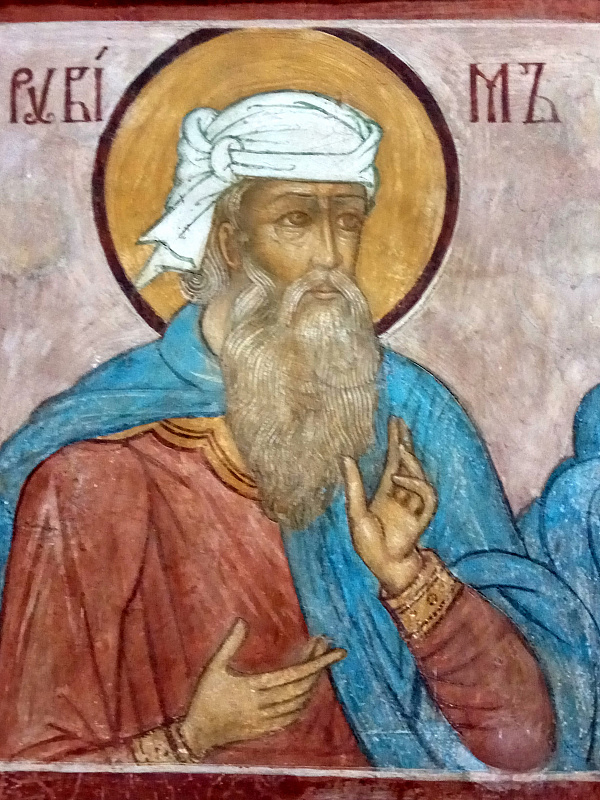 Ветхозаветный патриарх Рувим