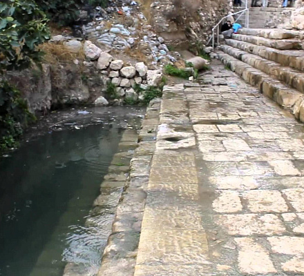 Bagno di Siloe a Gerusalemme