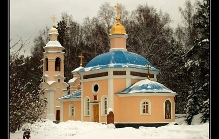 Monastero diocesano del Santo martire Eugenio Novosibirsk