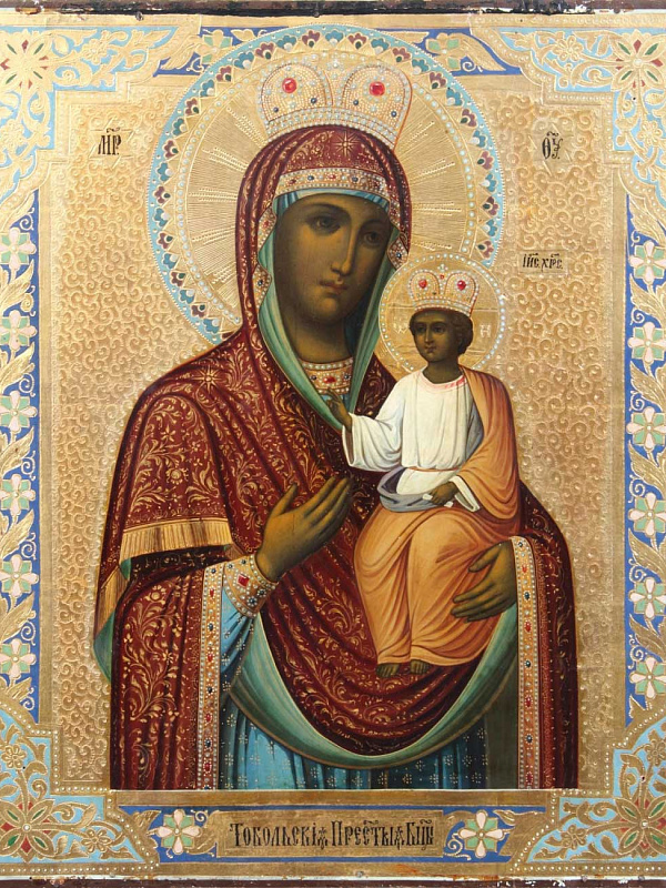 Тобольская икона Пресвятой Богородицы 