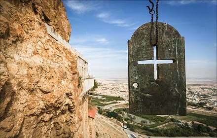 Karantal: 'Montaña de los cuarenta días'. Monasterio de la Tentación.