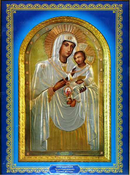 Казанская (Песчанская)