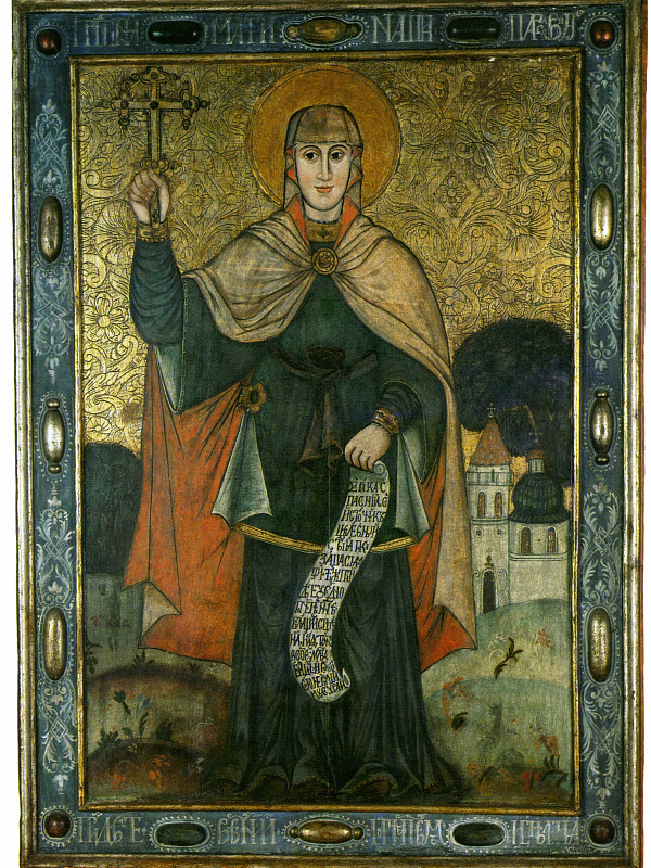 Преподобная Параскева Сербская, Тырновская  