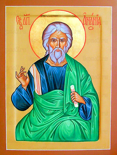 Апостол Анания, епископ Дамасский 