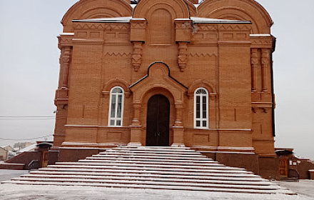Церковь
