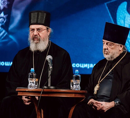 Представитель Русской Церкви принял участие в конференции «Общая судьба сербского и русского народов» в Белграде
