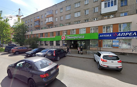 Храм Тепла