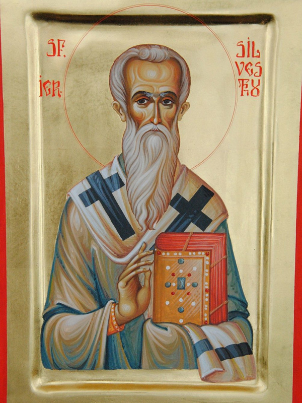 Святитель Сильвестр, папа Римский 