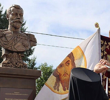 В Кызыле установлен памятник Императору Николаю II