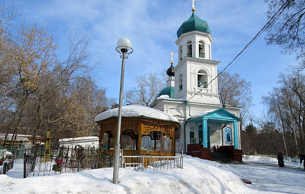 Церковь Трёх Святителей