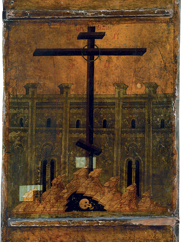 Голгофский крест