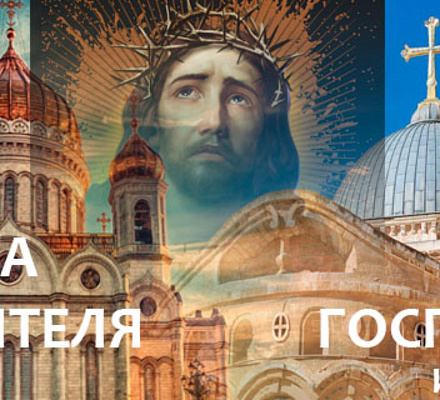 Servizio di Pasqua. Vivere.