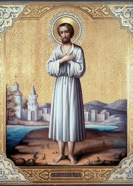 Преподобный Алексий, человек Божий