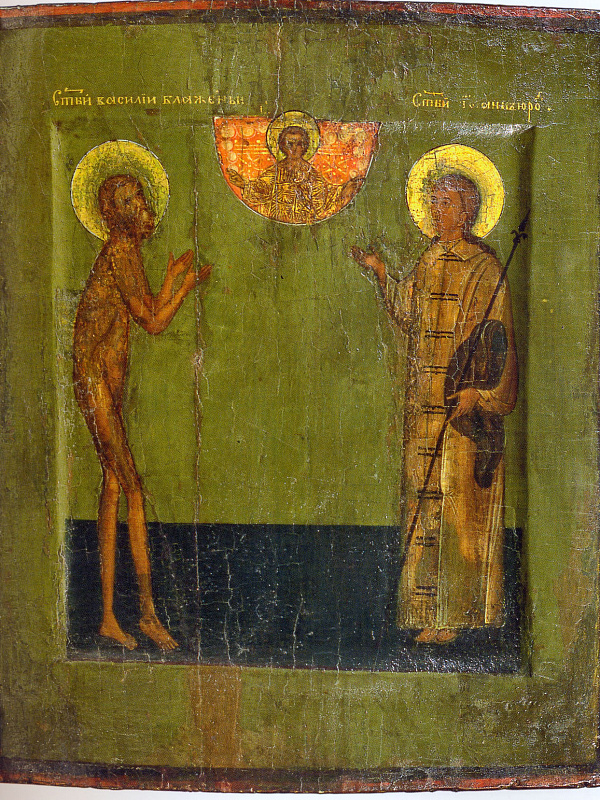 Василий Блаженный и Иоанн Большой Колпак