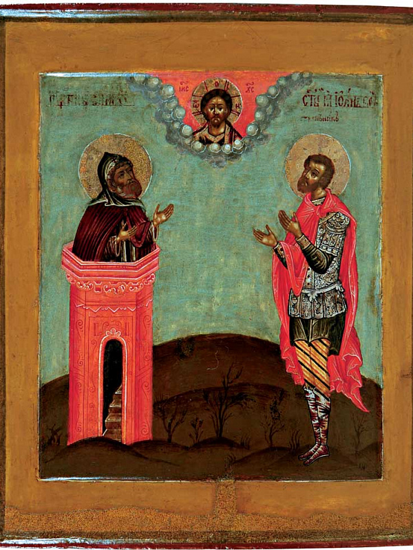 Прпдб. Симеон Столпник и мч. Иоанн Воин 