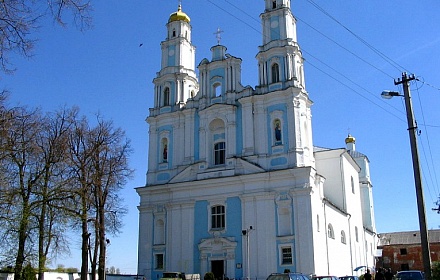 Cattedrale della Natività della Beata Vergine Maria.