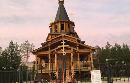 Храм Неупиваемая Чаша