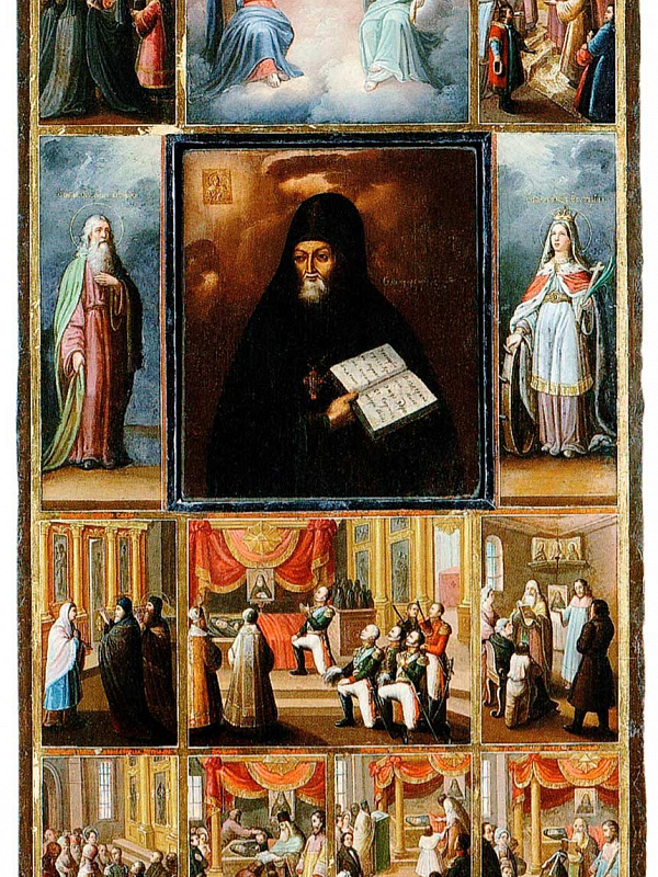 Святитель Митрофан Воронежский, с житием