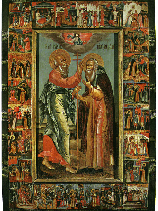 Преподобный Авраамий Ростовский, архимандрит 